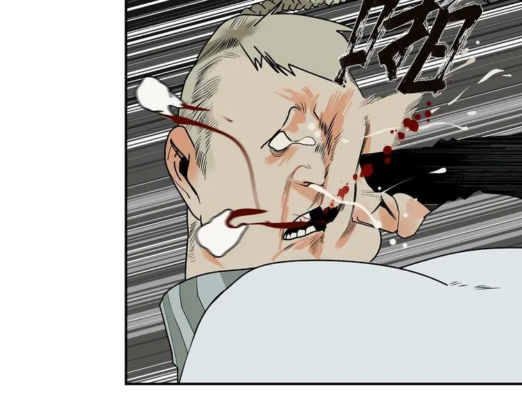 第3话 赤瞳炎魔 第114页