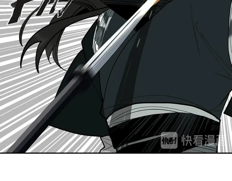 第3话 赤瞳炎魔 第148页