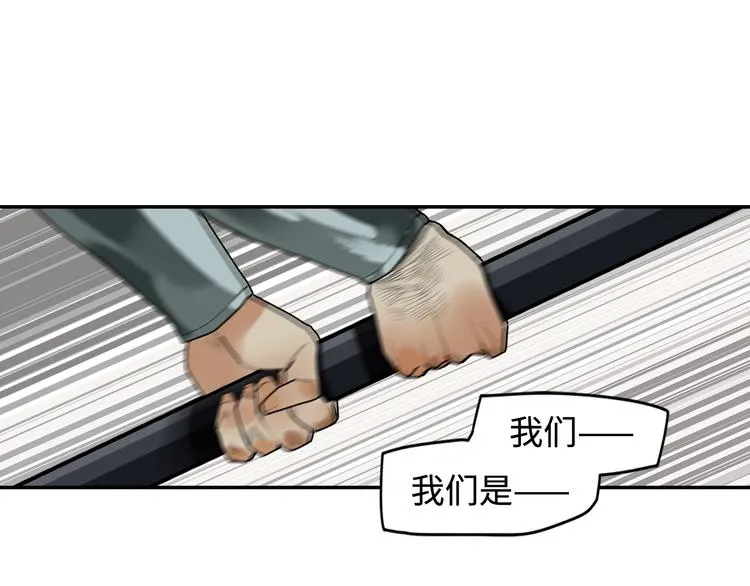 第3话 赤瞳炎魔 第161页