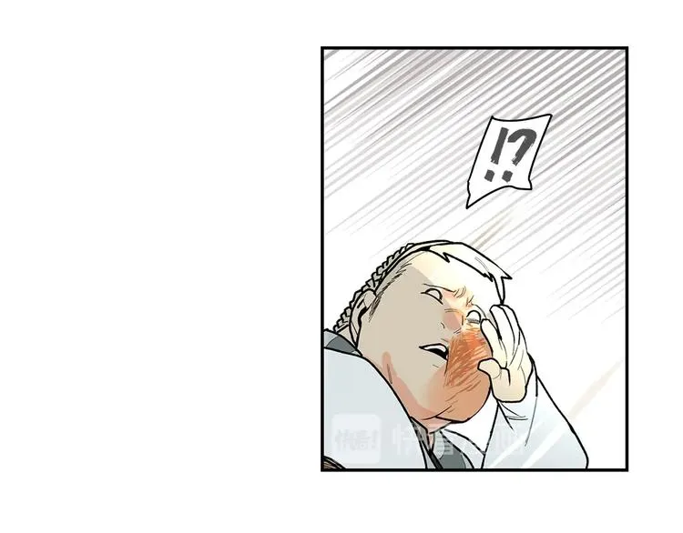 第3话 赤瞳炎魔 第171页