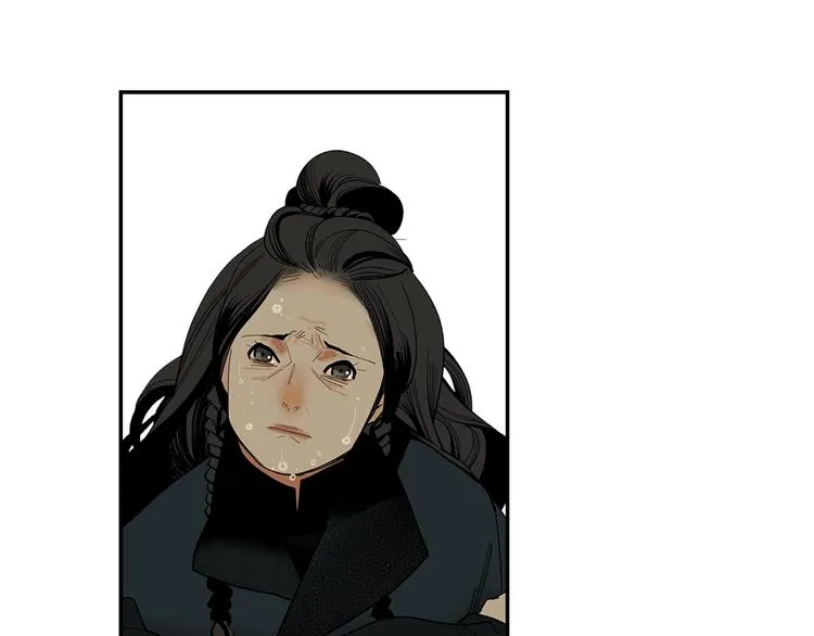 第3话 赤瞳炎魔 第197页