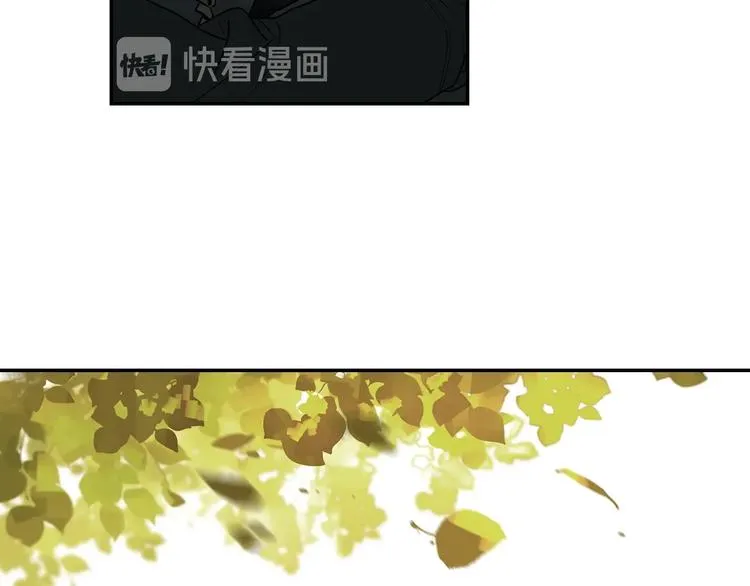 第3话 赤瞳炎魔 第198页