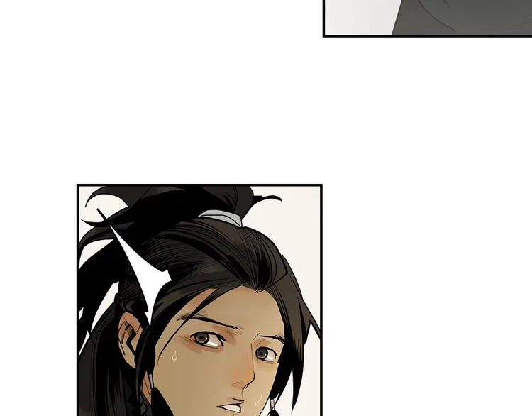 第3话 赤瞳炎魔 第208页
