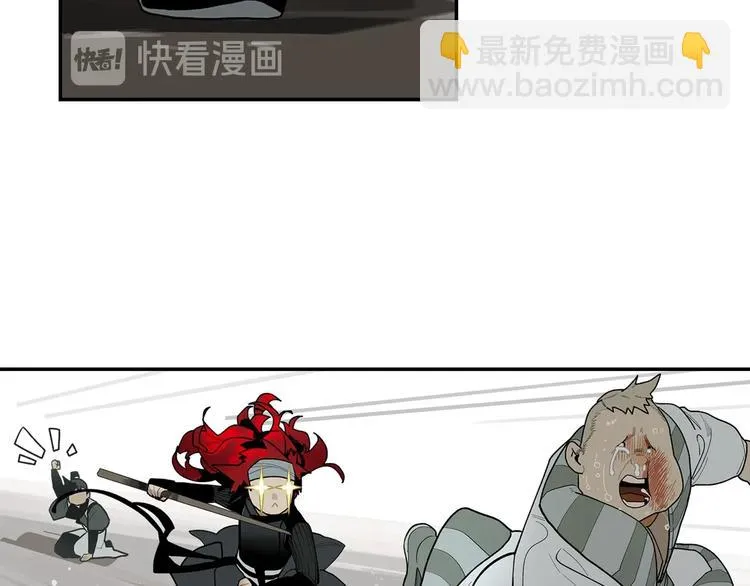 第3话 赤瞳炎魔 第220页