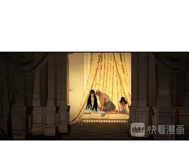 第3话 赤瞳炎魔 第244页