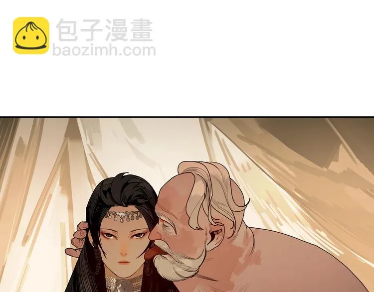 第3话 赤瞳炎魔 第245页