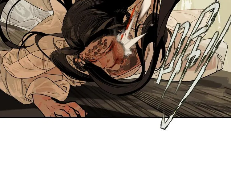 第3话 赤瞳炎魔 第251页