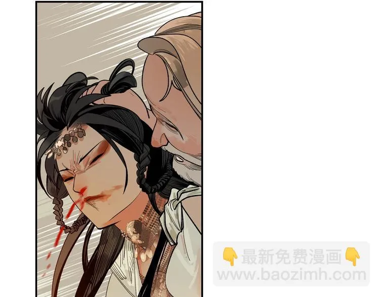 第3话 赤瞳炎魔 第252页
