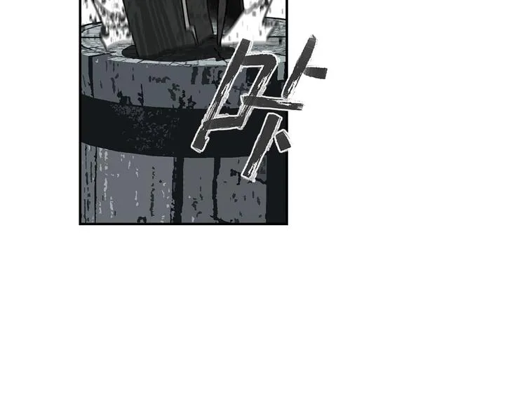 第4话 将至 第11页