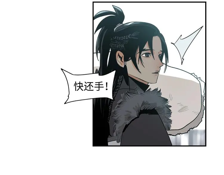 第4话 将至 第59页