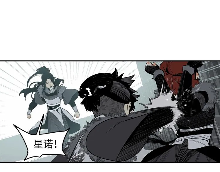 第4话 将至 第61页