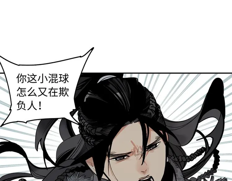 第4话 将至 第62页