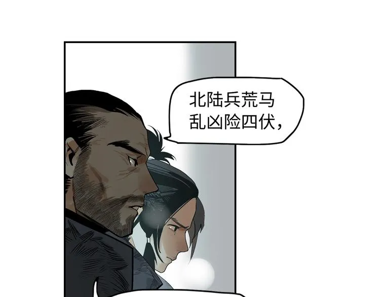 第4话 将至 第68页