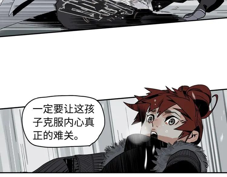 第4话 将至 第70页