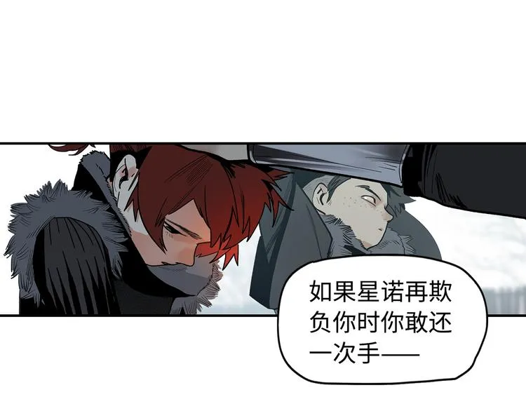 第4话 将至 第102页