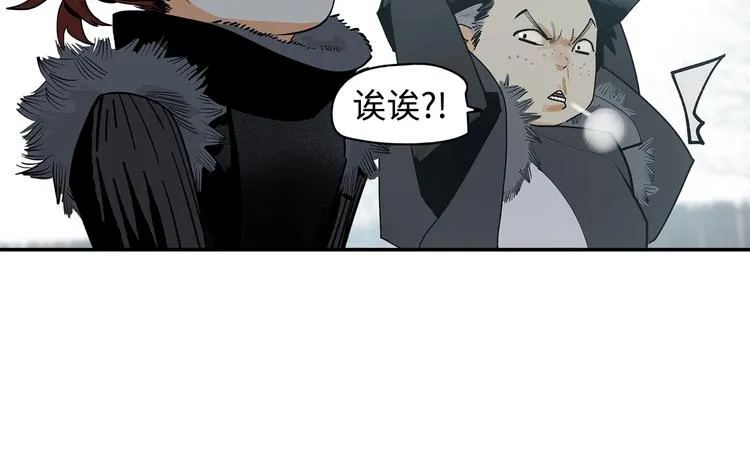 第4话 将至 第105页