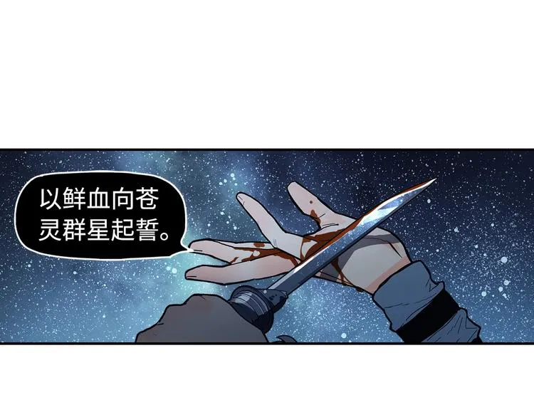 第4话 将至 第133页