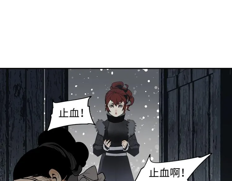 第4话 将至 第158页