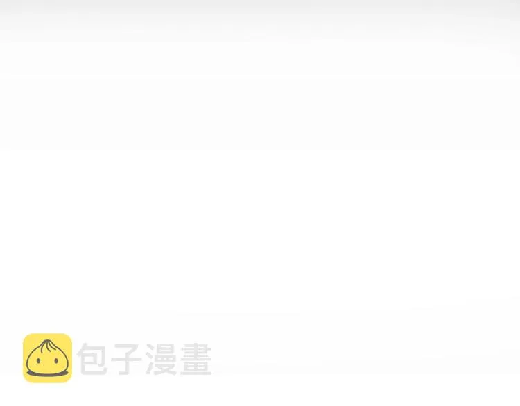 第5话 风刀霜剑 第4页