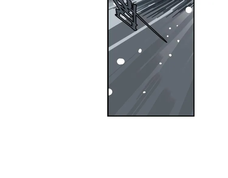 第5话 风刀霜剑 第8页