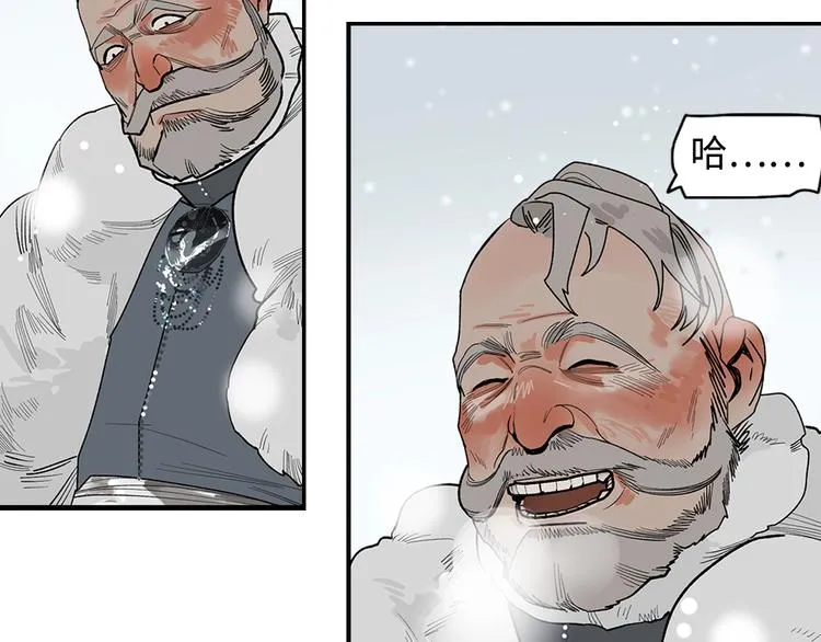 第5话 风刀霜剑 第51页