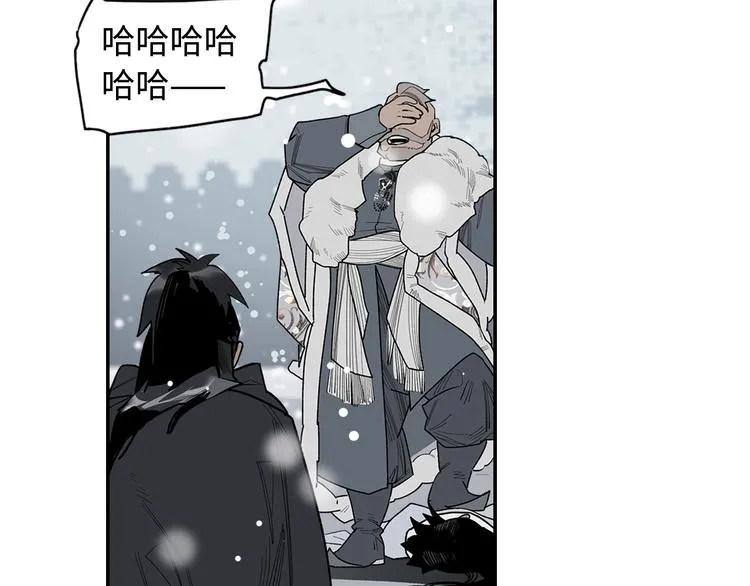 第5话 风刀霜剑 第53页