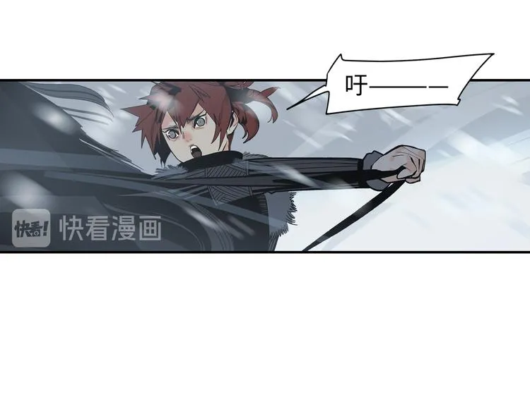 第5话 风刀霜剑 第63页