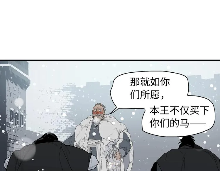第5话 风刀霜剑 第72页