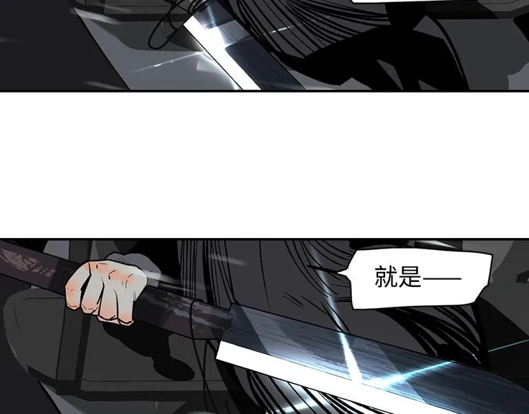 第5话 风刀霜剑 第74页
