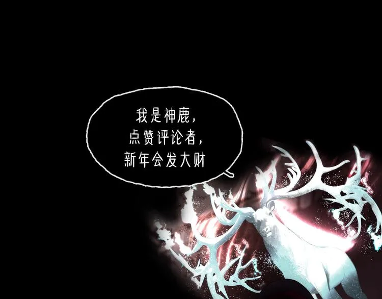 第5话 风刀霜剑 第100页
