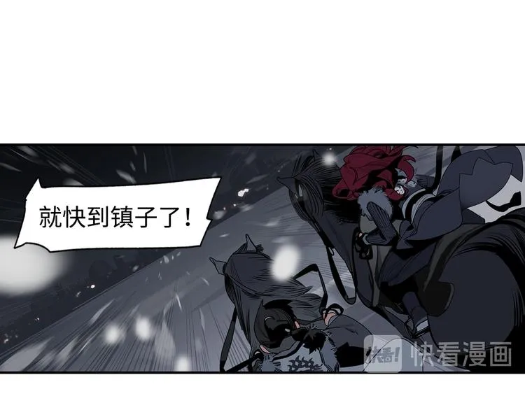 第6话 柴刀 第12页