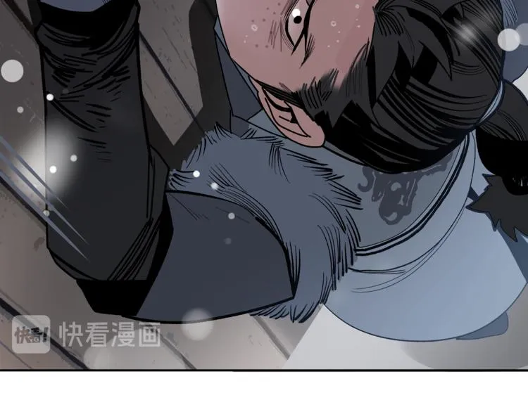 第6话 柴刀 第24页