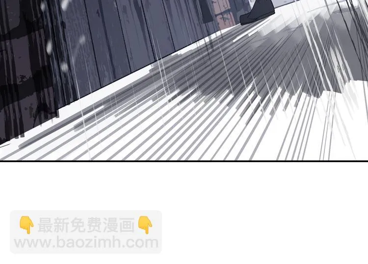 第6话 柴刀 第40页