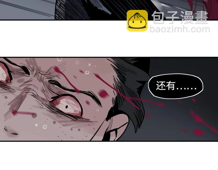 第6话 柴刀 第69页