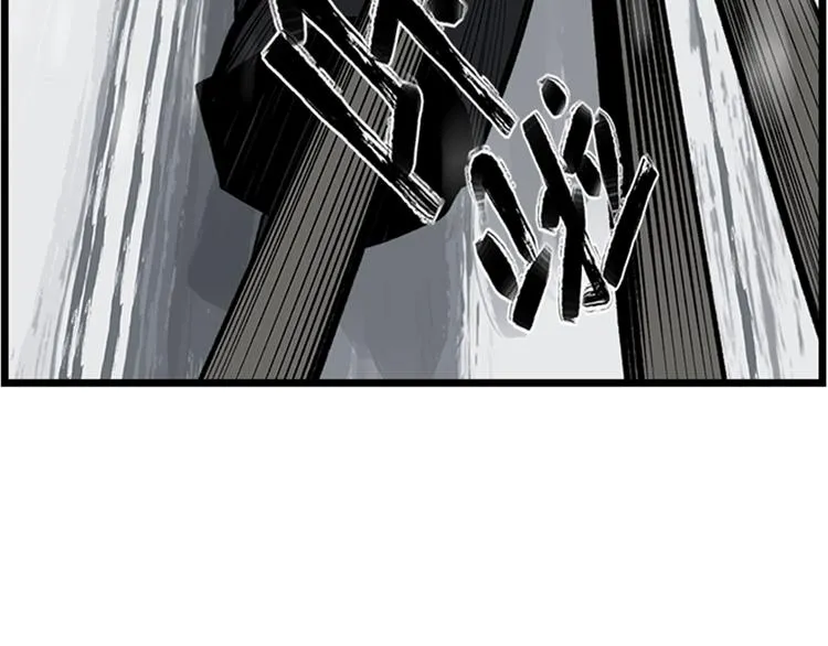 第6话 柴刀 第81页