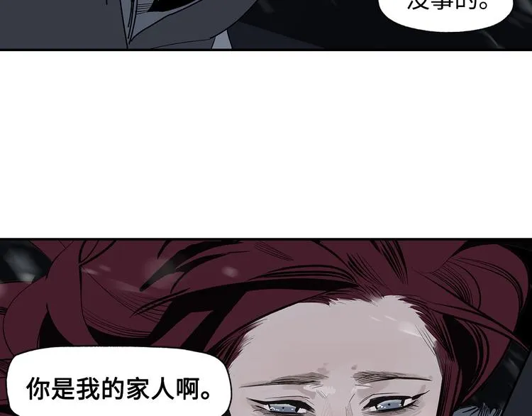 第6话 柴刀 第127页