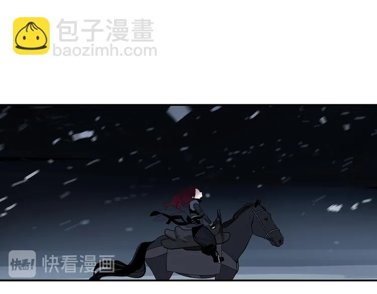 第6话 柴刀 第139页