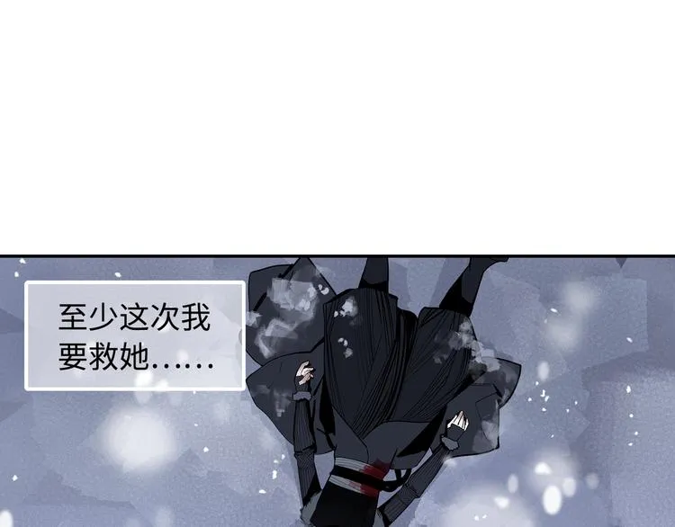 第6话 柴刀 第158页