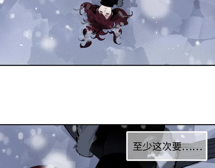第6话 柴刀 第159页