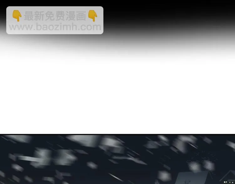 第7话 群星庇佑之子 第4页