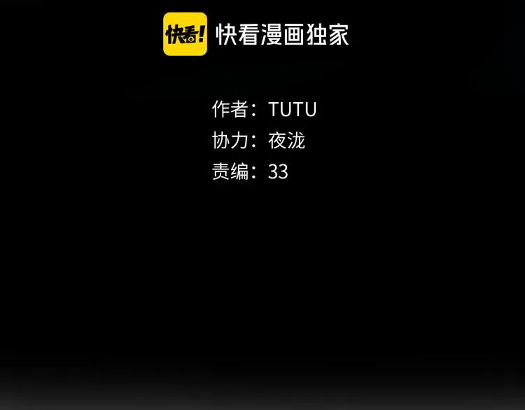 第8话 对你的思念无法停止 第3页