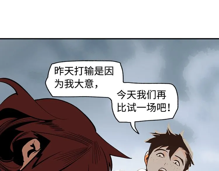 第8话 对你的思念无法停止 第24页