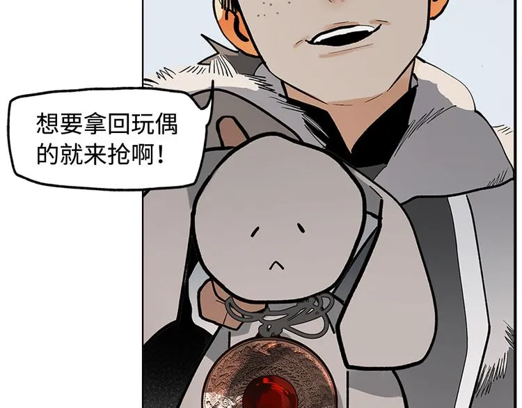 第8话 对你的思念无法停止 第39页