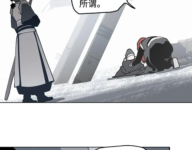 第8话 对你的思念无法停止 第41页