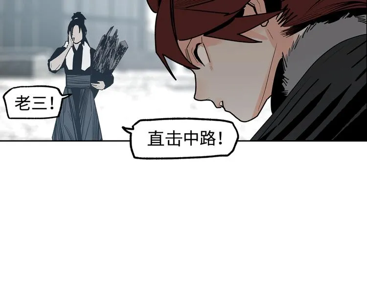 第8话 对你的思念无法停止 第51页