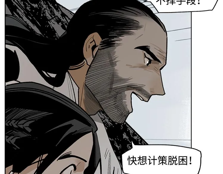 第8话 对你的思念无法停止 第69页