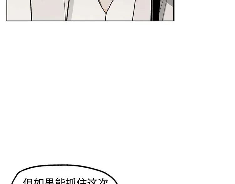 第8话 对你的思念无法停止 第106页