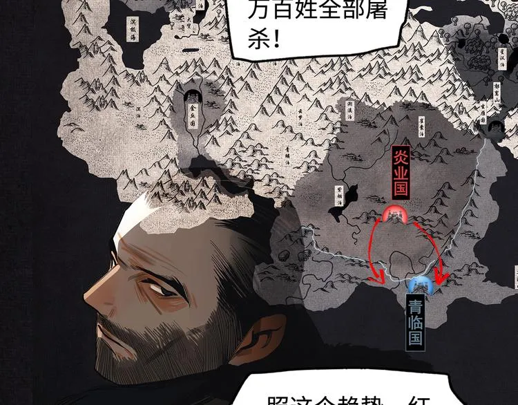第8话 对你的思念无法停止 第126页