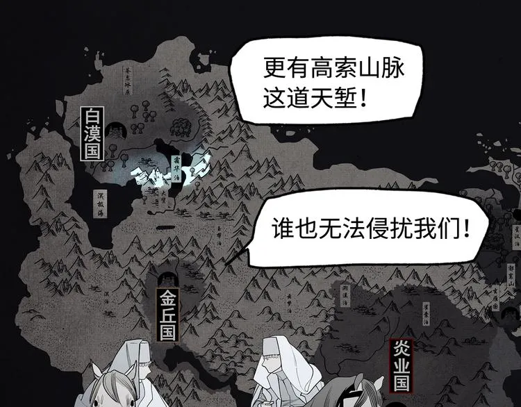 第8话 对你的思念无法停止 第129页