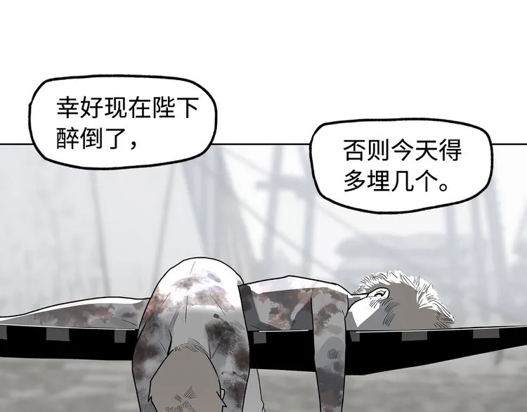 第8话 对你的思念无法停止 第134页